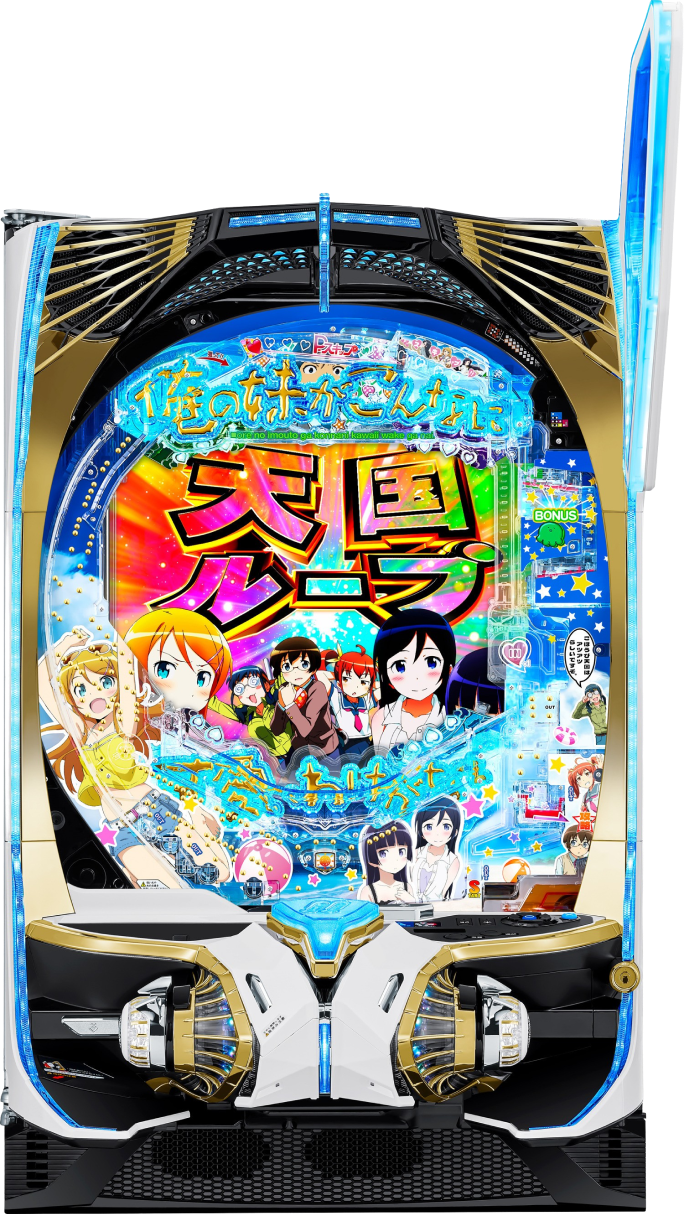 P俺の妹がこんなに可愛いわけがない。攻略スキップ159ver