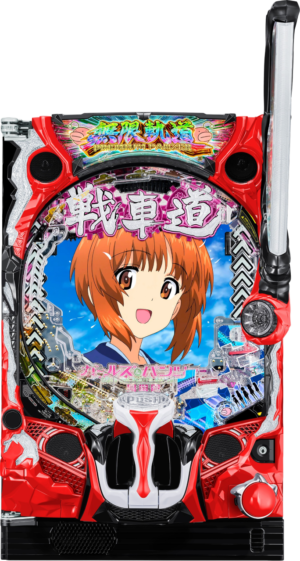 eガールズ&パンツァー 最終章