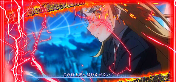 スマスロ とある魔術の禁書目録2 矛盾すれば勝利濃厚