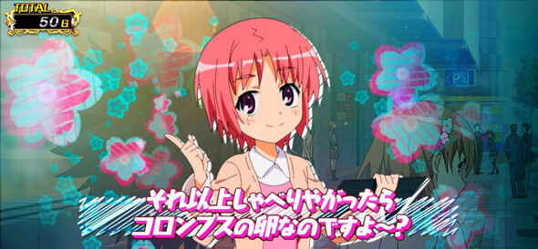 スマスロ とある魔術の禁書目録2 小萌先生お知らせ演出について