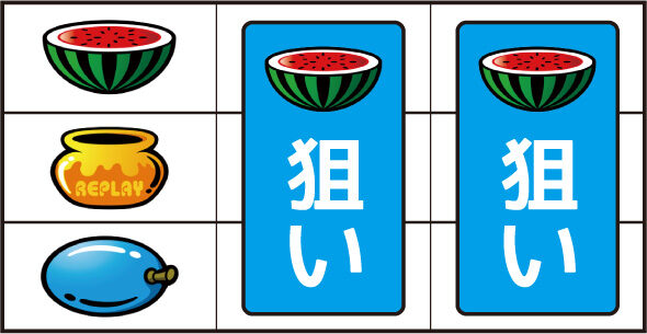 スマスロ タコスロ ▼左リールにスイカ停止時
