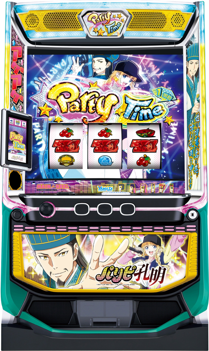 スマスロパリピ孔明