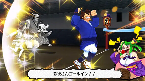 スマスロ やじきた道中記参る! CZについて