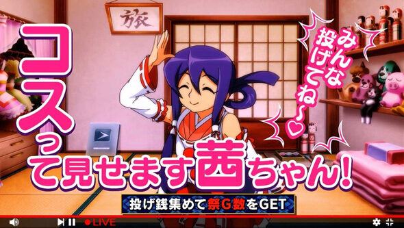 スマスロ やじきた道中記参る! 2G完結の連打上乗せ