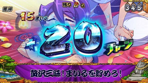 スマスロ やじきた道中記参る! 通常時のゲーム性