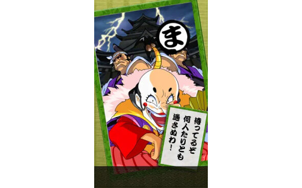 スマスロ やじきた道中記参る! 規定まいるまで残り100まいる以内濃厚