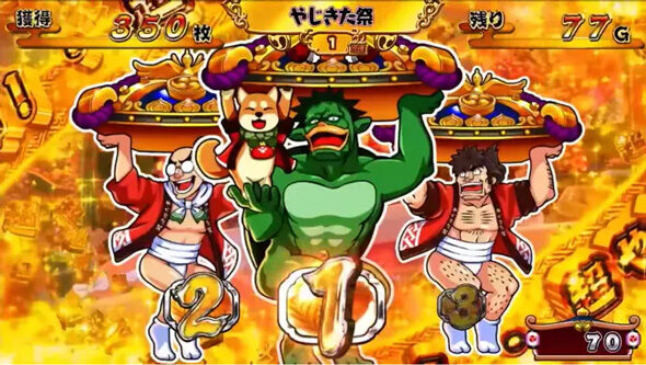 スマスロ やじきた道中記参る! ガチ