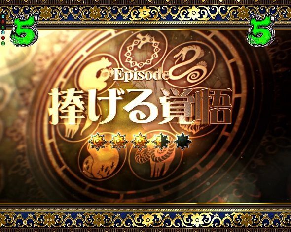 e 七つの大罪3 エリザベスリーチ