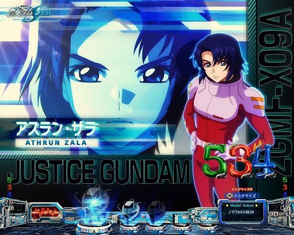 eフィーバー機動戦士ガンダムSEEDクライマックス キャラカットイン先読み