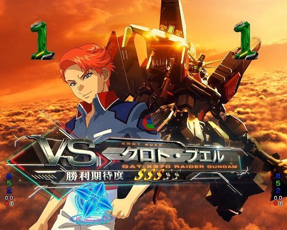 eフィーバー機動戦士ガンダムSEEDクライマックス VSクロト・ブエル(レイダーガンダム)