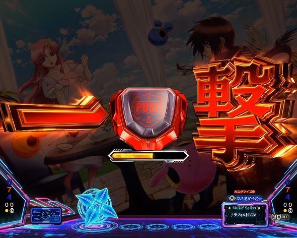 eフィーバー機動戦士ガンダムSEEDクライマックス ボタン出現煽り予告