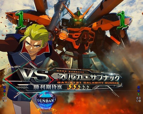 eフィーバー機動戦士ガンダムSEEDクライマックス VSオルガ・サブナック(カラミティガンダム)