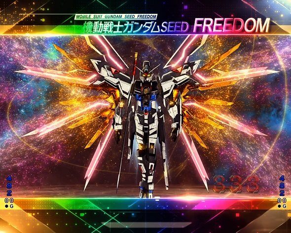 eフィーバー機動戦士ガンダムSEEDクライマックス 全回転リーチ