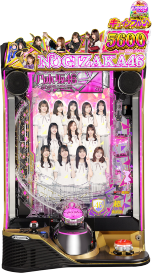 e 乃木坂46 II SWEET Version
