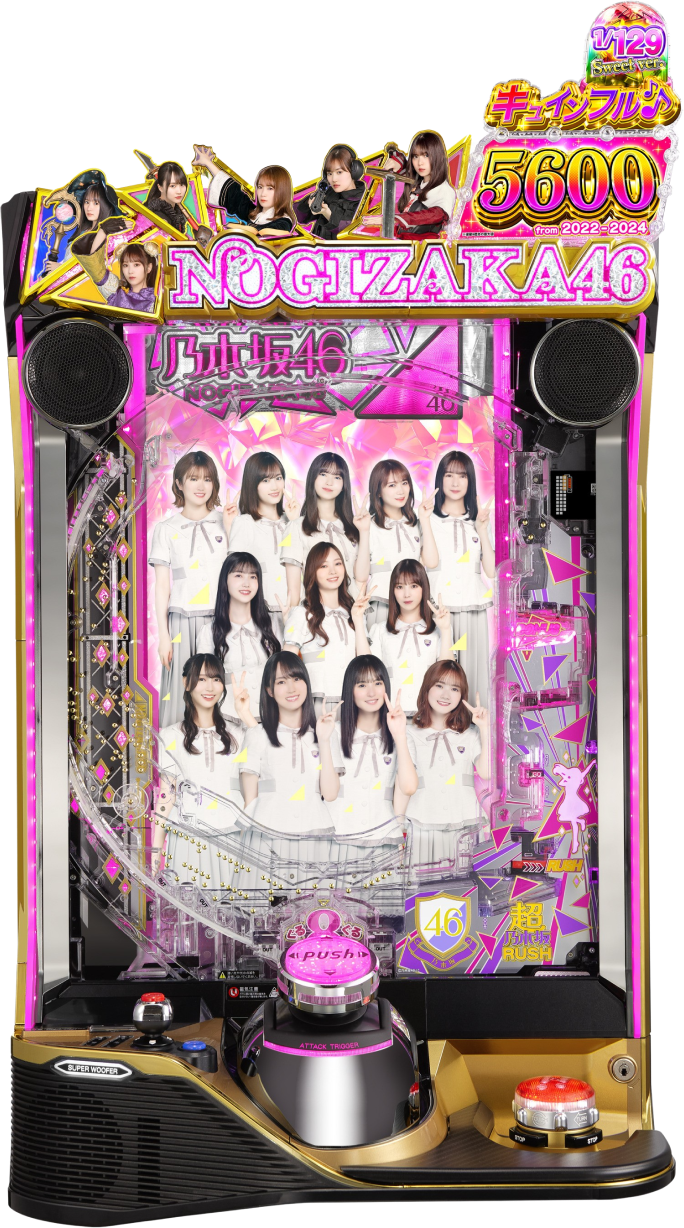 e 乃木坂46 II SWEET Version
