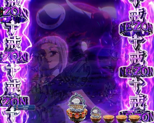 e 七つの大罪3 十戒ZONE