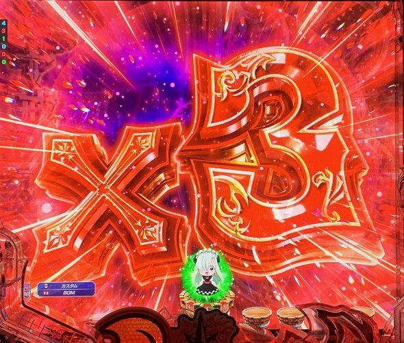 e 七つの大罪3 連続予告
