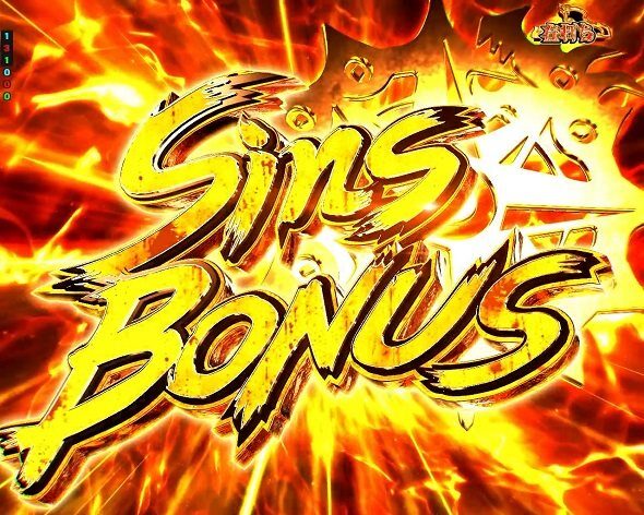 e 七つの大罪3 Sins BONUS
