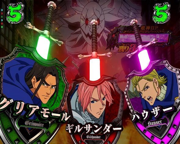 e 七つの大罪3 聖騎士リーチ