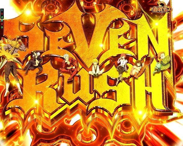 e 七つの大罪3 SEVEN RUSH