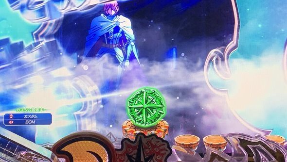 e 七つの大罪3 保留変化予告