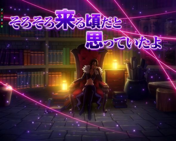 e 七つの大罪3 マーリンチャンス