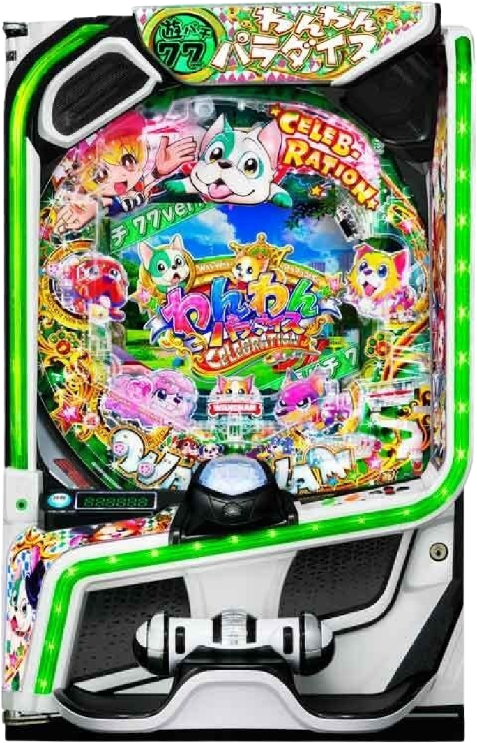 eACわんわんパラダイスCELEBRATION