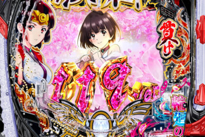 e 甲鐵城的卡巴內里2 輪迴的果報 119ver.