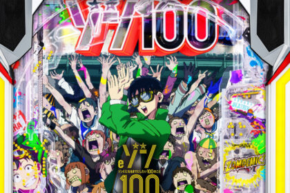 e 殭屍100 ~在成為殭屍前想做的100件事~