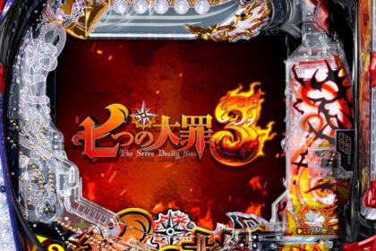 e 七大罪3