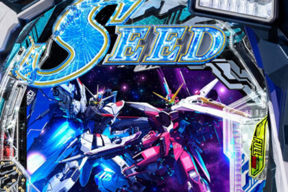 e Fever 機動戰士GUNDAM SEED Climax