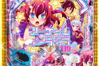 e NO GAME NO LIFE 遊戲人生 119Ver.