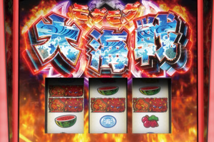 Mogu Mogu 風林火山 大海戰之卷