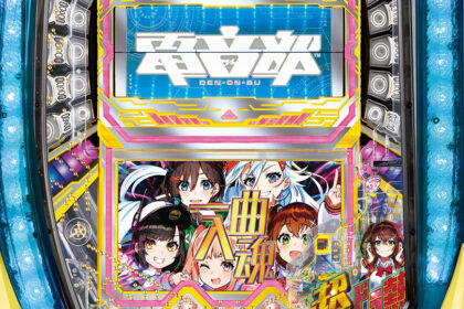 P Drum de 電音部 Cho Dora Atsu 4500ver.
