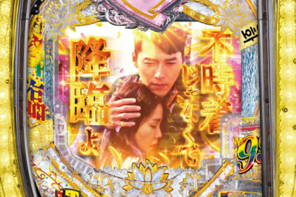 PA 愛的迫降 99 Sweet ver.