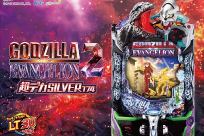 P 哥斯拉大戰福音戰士2 Super Deka Silver