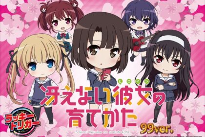 P 不起眼女主角培育法 99ver.
