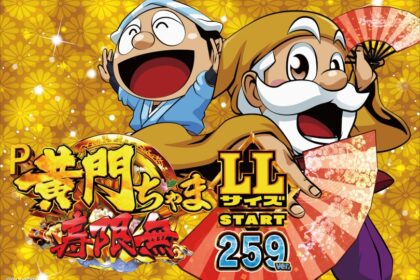 P 黃門醬 壽限無 LL尺寸 259ver.
