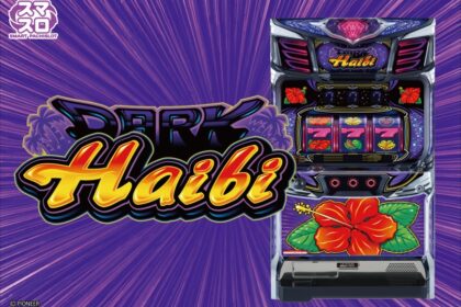 智慧沖繩柏青嫂 Dark Haibi