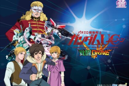 L 柏青嫂 機動戰士GUNDAM UC 覺醒DRIVE