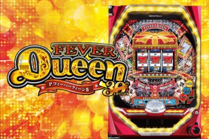 P Fever Queen II