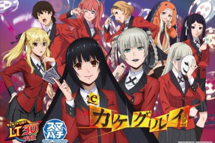 e 狂賭之淵 219ver