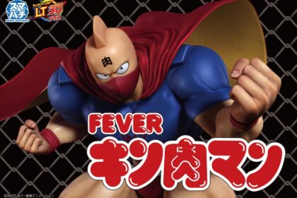 e Fever 筋肉人