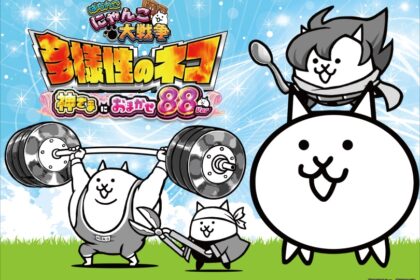 P 貓咪大戰爭 交給多樣性的貓咪神吧 88ver.