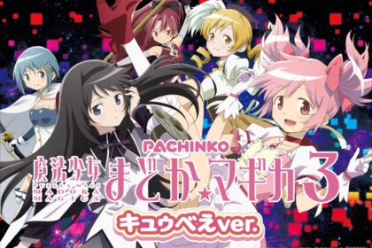 P 魔法少女小圓3 丘比ver.