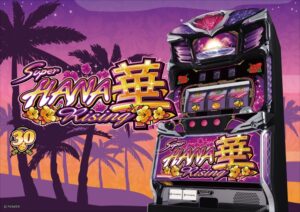 Su Hana Rising -30