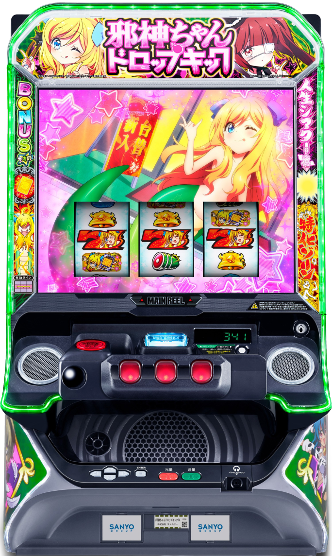L邪神ちゃんドロップキック