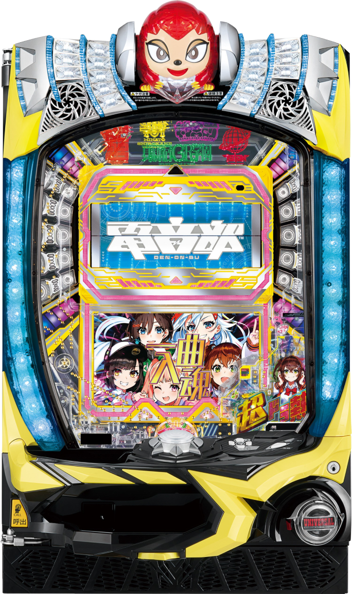 Pドラムde 電音部 超ドラ熱4500ver.