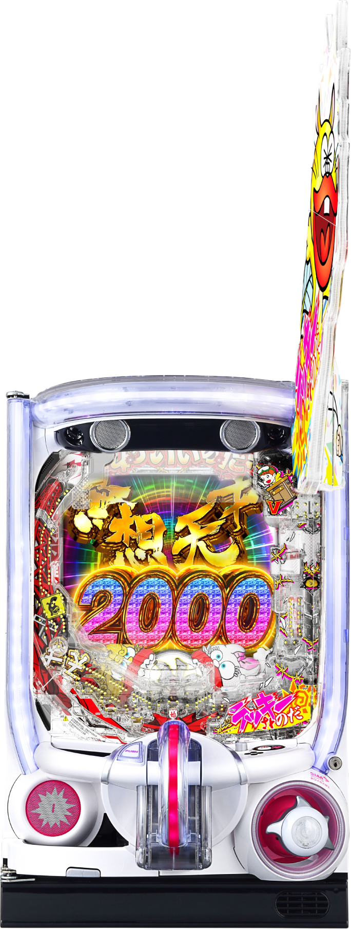 P世紀末・天才バカボン～福神SPEC～（パチンコ）｜解析情報・ボーダー