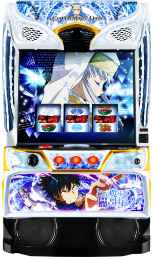 スマスロ とある魔術の禁書目録2